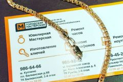 centralserviceru_145861340_1046899132498694_1562851518308274092_n
