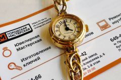 centralserviceru_154779793_339765160711005_8621488996333889729_n