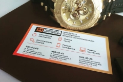 centralserviceru_211822383_549401963108900_6989757221541689993_n