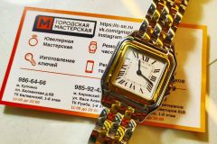 centralserviceru_326153990_723845819455786_7514675188955087173_n