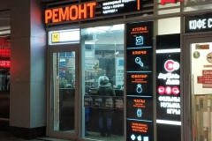 centralserviceru_45502764_513077455837963_6625736225194781701_n