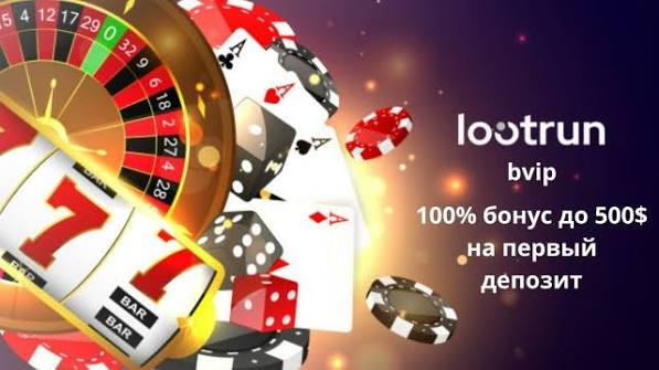 LootRUn Casino — официальный сайт для азартных игроков 717895334 LootRUn Casino — официальный сайт для азартных игроков 717895334